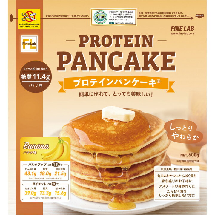 楽天市場 プロテインパンケーキ バナナ味ファインラボ リニューアル前商品 送料対応品 乳清 動物性 高たんぱく質 低脂肪 ダイエット 減量 シェイプアップ パンケーキミックス ホットケーキミックス パンケーキ粉 ホットケーキ粉 Proteinpancake Finelab パワーピット