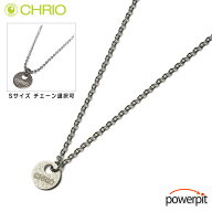 クリオ ルシア チタンネックレス【 サイズが選べます 】【 アズキチェーンタイプ 】【 ※Sサイズのみボー…