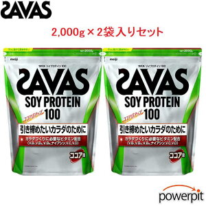 UoX \CveC100y 2Zbg zy 2,000g×2 zy RRÂ zv4kg 哤 Aς _CGbg   VFCvAbv ԐH ZAVAS meiji Ж