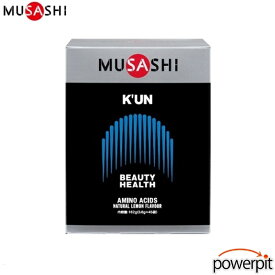 MUSASHI ムサシ K’UN クン 青 45本入り 女性向け アミノ酸 疲労回復 筋トレ女子 ダイエット 減量 代謝 筋肉 美容 爪 髪 速攻吸収 運動直後 就寝前 インフィニティ