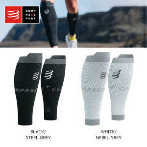 COMPRESSPORT RvX|[cR2 Oxygen R2ILVWF