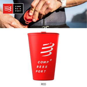 COMPRESSPORT �R���v���X�|�[�cFast Cup�t�@�X�g �J�b�v�G�R�J�b�v