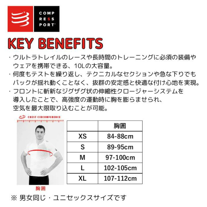 楽天市場】COMPRESSPORT コンプレスポーツUltRun S Pack Evo 10 