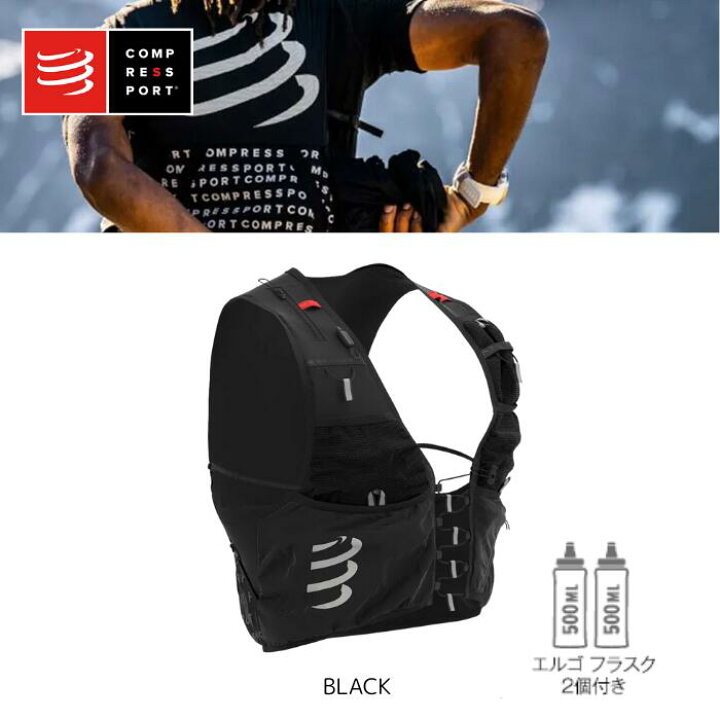 楽天市場】COMPRESSPORT コンプレスポーツUltRun S Pack Evo 10 