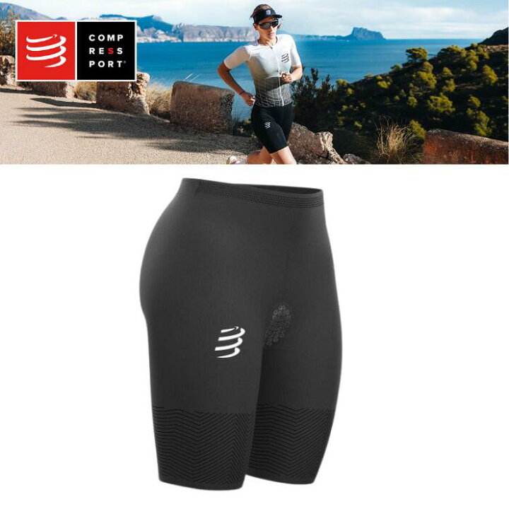 楽天市場】COMPRESSPORT コンプレスポーツTri Under Control Short W 