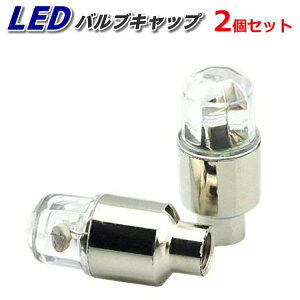 ^C ouLbv LEDCg 2Zbg dr UZT[t 7Fɓ_  oCN/ ] 钆̎]ԑsS΍ JL-YKTL02 