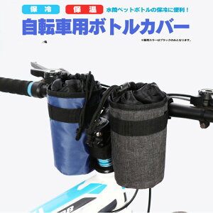 ]ԗp ۗ{gz_[ O[ ۉ ybg{gobO {g|[` hNz_[ N[[obN P[X ăoe΍ JL-CBH750 