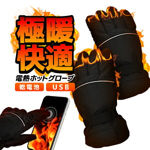 zbgO[u dr dMO[u h M q[^[O[u oCN ]Ԏ N  jp JL-HOTDCG200