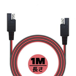 y1{̔z12Vԗpobe[[d퉄P[u 10A܂ 120W R[h2.6*5.2mm SAER[h 1M ≏ ϔM Iς Sی@\ JL-SAECB1M 