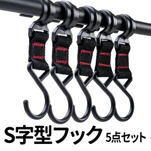 テント ポール フック インテリア 家具の人気商品 通販 価格比較 価格 Com