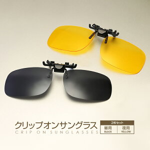 Nbv錓pTOX y tȒP NbvI 񖇑g ΌTOXiCgOX ˏグ OJbg P[Xt +2Zbg JL-CCSC2S