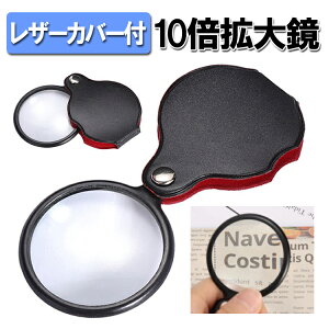 U[Jo[tg勾 {10X |Pbg[y nh[y XCO[y P[X̌^ ̂ЂTCY JL-CDM1050X