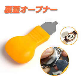 楽天市場 時計 蓋開けの通販