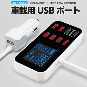 ԍUSBA_v^ 8|[giPD&QCj USB QC}[d ԍڏ[d VK[\Pbg`[W[ dd\ ߓdی J[`[W[ RpNg G2USB8P