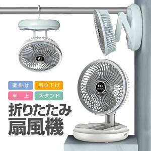 3IN1܂肽ݐ@ Ǌ|/݂艺/X^h 4iKʐؑ DC[^[ /px Type-C[d T[L[^[ ߓd΍ JL-NLFAN3IN1