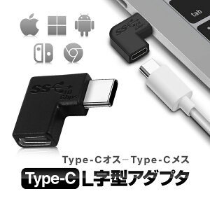 Type-C L^A_v^ USB-CIX to USBCX ϊRlN^ [d f[^] PC/X}z/^ubg/Q[@Ȃ JL-TPC1112