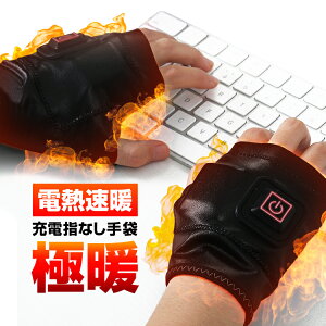 [d wȂ wʂ 3bg 3iK 2000mAh ɒg ΍ ItBX/Lv/XL[ɂ HL-CGL2000M