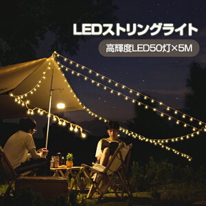 LEDXgOCg 50d dr 5M ou{[ C[Cg d C~l[VCg eg DIY O fR[V JL-TTL5M50