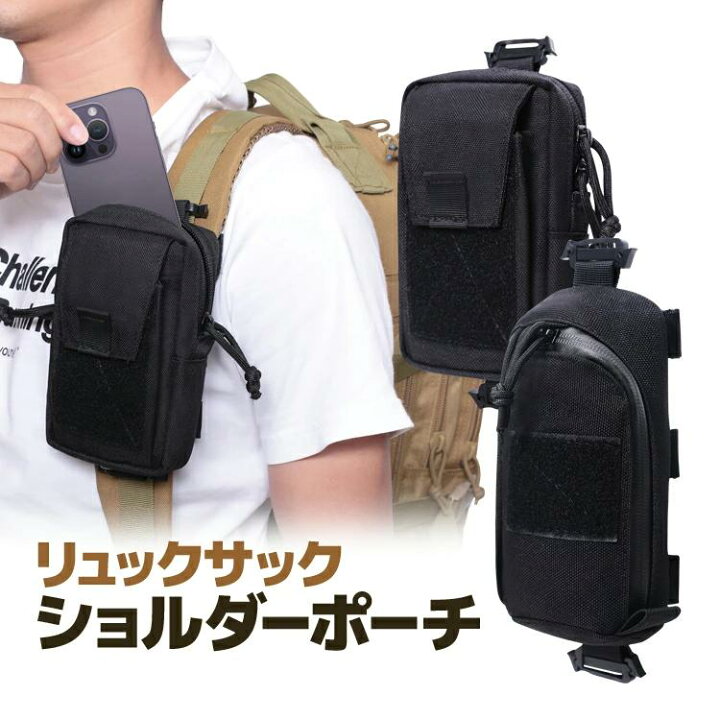 楽天市場】リュックサック ショルダーポーチ スマホポーチ ショルダー 