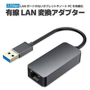 2.5GLLANA_v^[ ʐM USB LANϊA_v^[ 2500Mbps USB3.0 RJ45 ϊ C[TlbgA_v^ MKrbg hCo[sv Windows/MacOSΉ JL-USBRJ25G