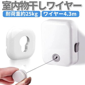 C[ 󕨊 C[ Lk\ ω׏d25kg C[4.3m 莮 ~J΍ ȃXy[X JsvSt JL-WIRL43M