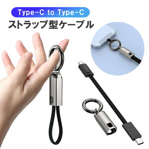 Type-C�P�[�u�� �L�[�z���_�[ PD65W �}���[�d�Ή� Type-C to Type-C �X�}�z�X�g���b�v�z���_�[�t�� �g�ѕ֗� �X�g���b�v PD�Ή��P�[�u�� iPhone17�Ή��[�d�P�[�u�� JL-TTC65W