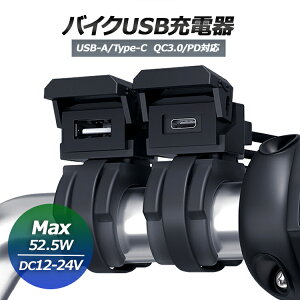 oCNPD+USB[d USB-ATYPE-C 2|[go ߏ[dی }[d QC3.0/PD h/ho DC12V-24VΉ JL-WUP1849D