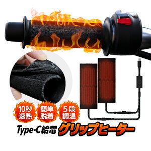 Type-C PD���d �O���b�v�q�[�^�[ 10�b���M ������ 5�i�K���� �ʃt�@�X�i�[�ŊȒP�E�� IP67�h�� �ɒg�z�b�g�O���b�v ���o�C���o�b�e���[��X�}�z���狋�d�� ���􂢑Ή� JL-WP2068A1