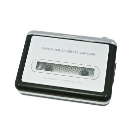 カセットテーププレーヤー 普通のプレーヤーとしても使用可 古いカセット音源も簡単操作でデジタル化できます MP3変換 JL-UW100