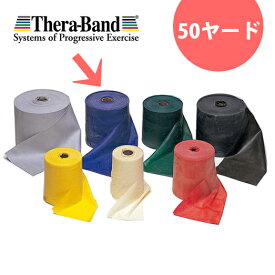 Thera-Band セラバンド エクササイズバンド ブルー（強度4）50ヤード(45.7m）