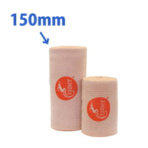 cramer クレーマー ダブルレンジラップ 【150mm×4.5M】