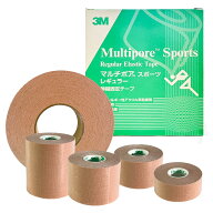 【翌日配達】(送料無料) 3M マルチポアスポーツ　レギュラー伸縮固定テープ 幅：25mm、37.5mm、50mm、75m…