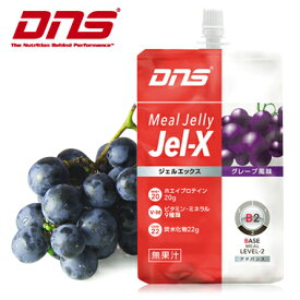 DNS MEAL JELLY ジェルエックス グレープ風味 1カートン（6個入り）