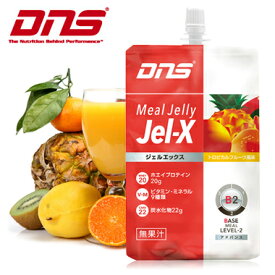 DNS MEAL JELLY ジェルエックス トロピカルフルーツ風味 1カートン（6個入り）【マルチニュートリションゼリー】