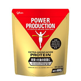 ▼グリコ パワープロダクションエキストラアミノアシッドプロテイン(サワーミルク味)[プロテイン][高純度][たんぱく質][トレーニング後]