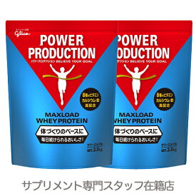 【パッケージリニューアル】【2袋セット】▼グリコ パワープロダクションマックスロード　ホエイプロテイン3.5kg(サワーミルク味)