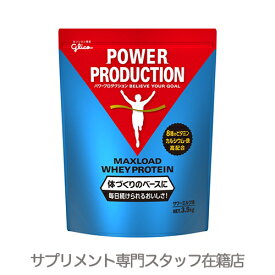 【パッケージリニューアル】▼グリコ パワープロダクションマックスロード　ホエイプロテイン3.5kg(サワーミルク味)