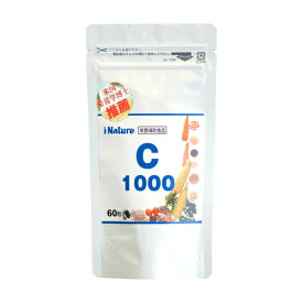 【送料無料】i-Nature アイネイチャー C1000 ビタミンC　サプリメント