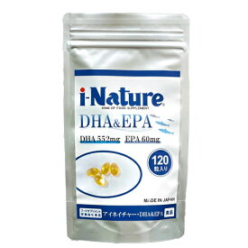 【送料無料】i-Nature アイネイチャー DHA&EPA　サプリメント iNature　青魚　DHA　EPA