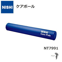 楽天市場】ストレッチポール nishiの通販