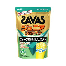 SAVAS ザバス ジュニアプロテイン マスカット風味 （168g/約12食分)