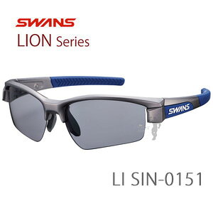 SWANS �X�����Y LION SIN �Ό������Y �X�|�[�c�T���O���X LI SIN-0151 MGMR�i�}�b�g�K�����^���b�N×�l�C�r�[×�l�C�r�[�j�y�T���O���X�z