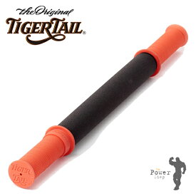 【自宅トレに！#】Tiger Tail タイガーテール日本語説明書付 スタンダードモデル 46cm SBCJ0002 (日本正規品)