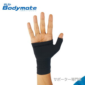ZAMST UXg Bodymate({fB[Cg) CgX|[cpT|[^[ ̂Ђ灃Palm̂ЂpT|[^[ Ep