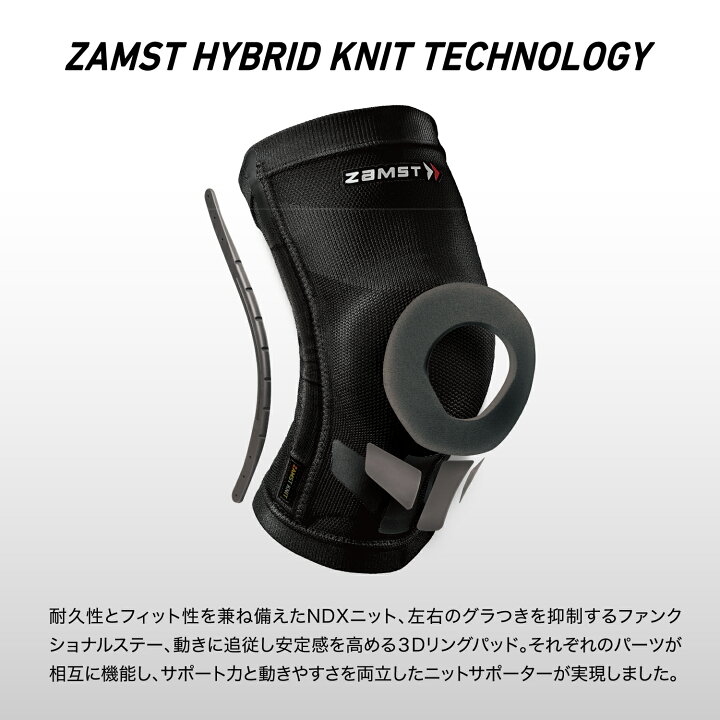 楽天市場】【15時迄の注文で即日出荷／日時指定必須】ZAMST ザムスト 