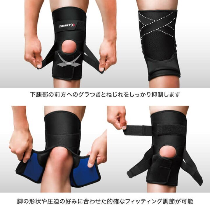 楽天市場】【15時迄の注文で即日出荷／日時指定必須】ZAMST ザムスト 