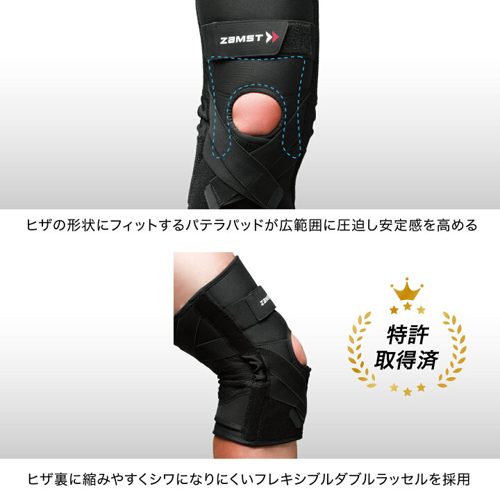 楽天市場】【14時までの注文で即日出荷】ZAMST ザムスト ZK-PROTECT 