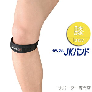 y15̒őoׁ^wK{zZAMST UXg JKoh@GpT|[^[ \tgT|[g