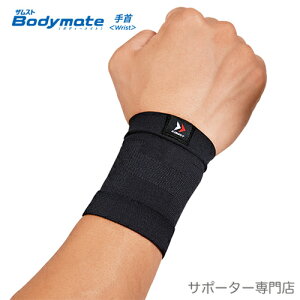 y15̒őoׁ^wK{zZAMST UXg Bodymate({fB[Cg) CgX|[cpT|[^[ Wrist(1/Ep)