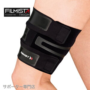 ZAMST UXg FILMISTA THIGH ipT|[^[ Epj